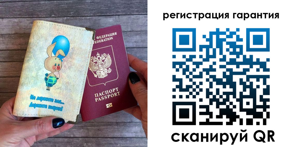 прописка для школы в Саяногорске